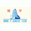 轻质无沙泡沫混凝土施工,泉州恒宇www.fjbwgr.com