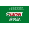 嘉实多Castrol EPX齿轮油