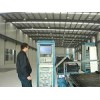 混凝土配料控制系统,加气砖配料控制系统