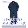 北京工作服生产厂家|定制领带公司|北京工装定制