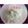 广西柳州硫酸铝、南宁水处理剂硫酸铝,南宁无铁硫酸铝