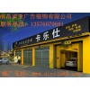 南昌品牌形象店装修设计公司，索亚品牌形象店策划