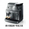贵州一键式卡布基诺全自动咖啡机租赁|喜客咖啡机出租|长期出租全