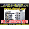 江西抚州模具设计最好？新和盛模具【老福山专业模具抛光哪家好】