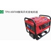 优惠批发小型便携柴油发电机|广州和义宏机械