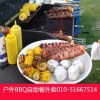 河北承办大型会议自助餐用餐服务|专业户外BBQ烧烤外卖服务|西式