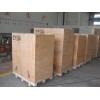 供应包装箱，出口包装箱|木包装箱，昆山木包装箱厂家