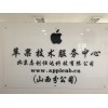 太原iphone4按键不灵维修，后壳摔裂维修