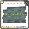 淄博市博山区彩石金属瓦基板是什么-送安装说明书