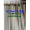 美国BROCO品牌SOFTOUCH系列SS-1水下不锈钢焊条