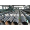 上海273螺旋焊管q235》供应商