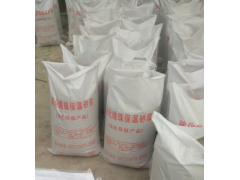 杭州供应-玻化微珠保温砂浆防火型