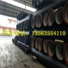 新闻：来宾DN300球墨铸铁排水管现货供应.