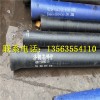 锡林郭勒盟DN300球墨铸铁排水管价格咨询.