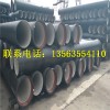 新闻：滁州DN600球墨铸铁排水管价格.