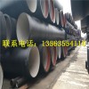 佳木斯DN500球墨铸铁排水管生产厂家