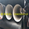 东莞DN600球墨铸铁排水管生产厂家