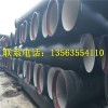 新闻：武汉DN200球墨铸铁排水管每支重量.