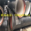 新闻：临汾DN400给水球墨铸铁管2018最新价格.