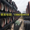 新闻：锡林郭勒DN600球墨铸铁排水管生产厂家.