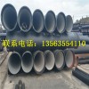 新闻：石家庄DN200球墨铸铁排水管出厂价格.