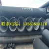 新闻：鸡西DN300球墨铸铁排水管厂家.