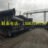 【成都DN400球墨铸铁排水管-2018最新价格】