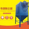大同灵丘县DMC-16袋脉布袋冲除尘器袋脉布袋冲除尘器多少钱？