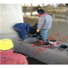 晋州水下作业施工公司-13805106551