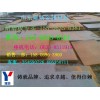 蚌埠09MnNiDR钢板-耐低温容器钢板折扣店