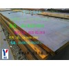 金坛耐腐蚀钢板-316L耐腐蚀钢板工厂