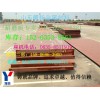 滨州30siMn钢板-液压合金钢板主要分类