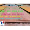 林州QSTE-380Tm钢板-酸洗钢板安全可靠