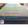 湛江QSTE-380Tm钢板-酸洗钢板产品最可靠