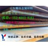 惠州09MnNiDR钢板-耐低温容器钢板主要分类