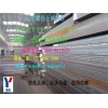 绍兴耐候钢板-q235耐候钢板定制