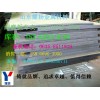 扬州12cr1mov钢板-高强度合金板产品资讯