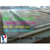 温州30siMn钢板-液压合金钢板专业
