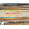 广水09MnNiDR钢板-耐低温容器钢板哪家强
