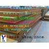 忻州HARDOX500钢板-进口耐磨板厂家地址