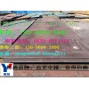 舟山耐腐蚀钢板-316L耐腐蚀钢板供应商