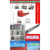 重庆重庆渝北区全自动伺服送料货架方管开孔机︱新闻报道