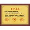 山西省忻州定襄县运动场铺装材料厂家施工报价新标准