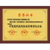 内蒙古自治区赤峰林西县透气型塑胶跑道运动场造价咨询