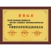 河北省邯郸丛台区透气型跑道施工工艺环保包检测