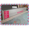 新闻：PVC室外护线压线板 减速线槽板厂家惠州
