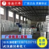 武汉硚口区工业盐量大价格更优惠：新闻报道