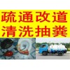 新闻：重庆北涪区废水转运环保单位.
