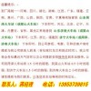 新闻：在玉溪什么地方可以买到贵妃鸡啊