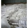 新闻：萍乡颗粒硫酸锌公司-鸿润环保
